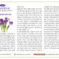 Week15<br>하나님의 법에 대한 성경적 이해 1